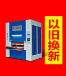 Four-beam Embossing Hydraulic Machine CTY71 Series